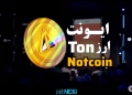 notcoin
