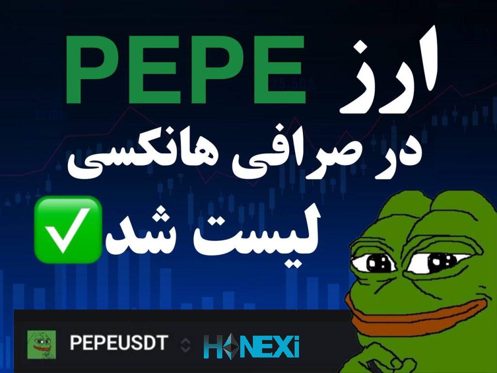 pepe