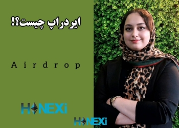 ایردراپ